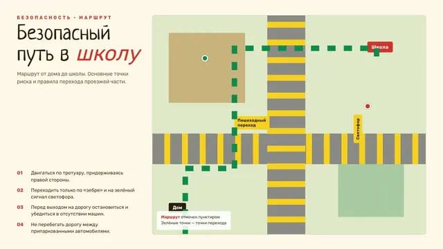 Пример презентации PREZA