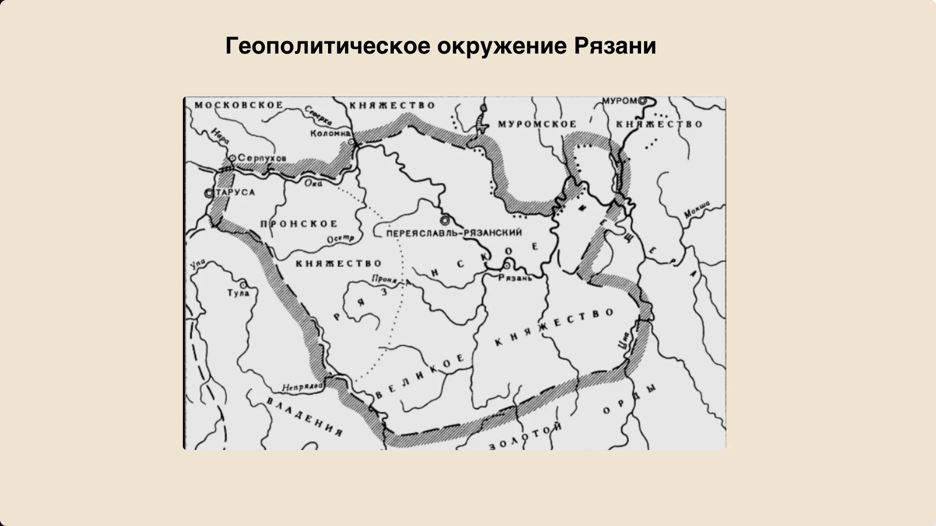 Слайд 5 «Геополитическое положение и трагедия в Исадах» из презентации «Поход Батыя на Русь и в Европу».
